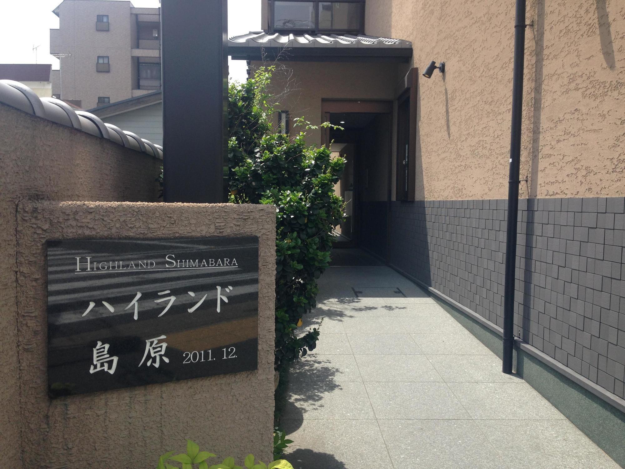 Oyo Hotel Musubi Kyoto Shimabaraguchi Exterior foto