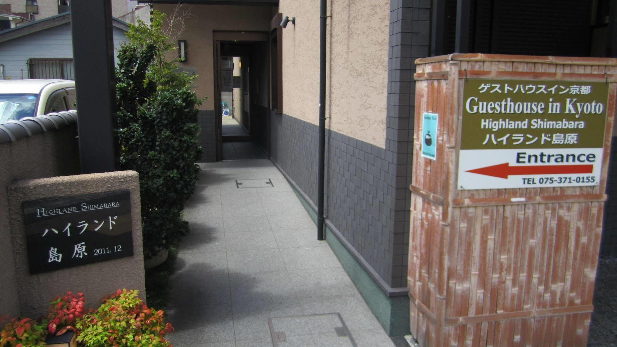 Oyo Hotel Musubi Kyoto Shimabaraguchi Exterior foto